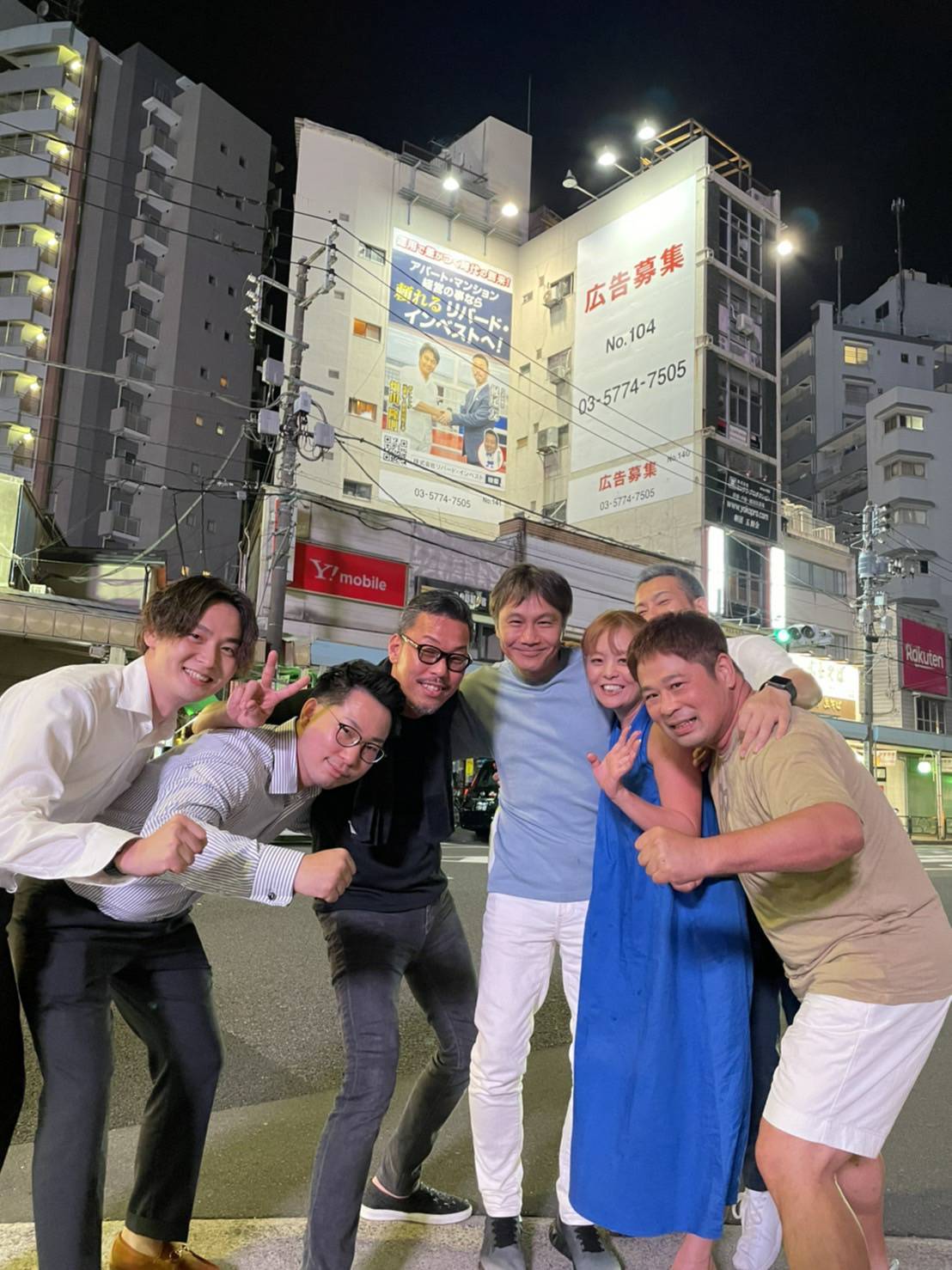 会社決起会】 | 株式会社リバード・インベスト